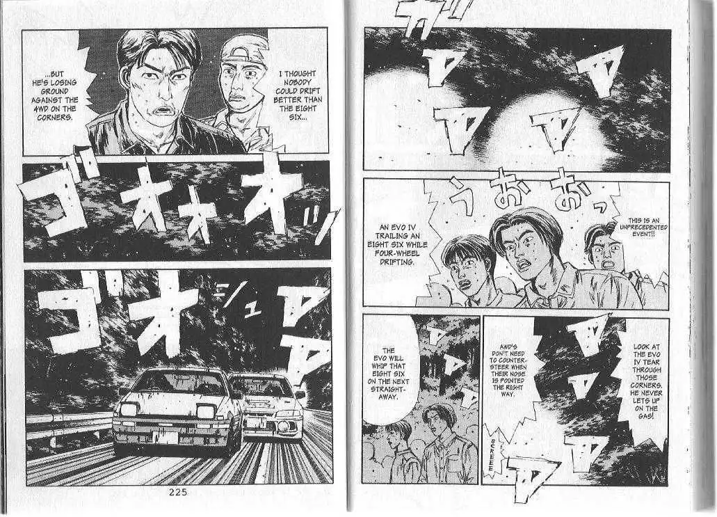 Initial D Chapter 87 7